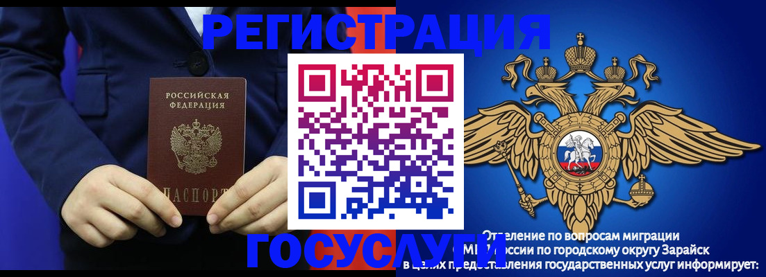 временная регистрация для всех в Дагестанских Огнях